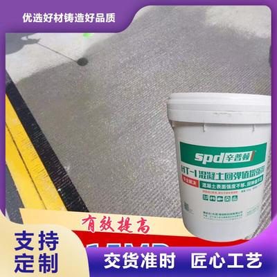 混凝土標(biāo)號增強(qiáng)劑生產(chǎn)基地 科技賦能，筑就建筑之魂